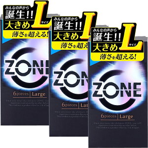 y(䂤pPbg)zWFNX Rh[ ZONE ][ L [WTCY 6yD C WF 傫zyg킩Ȃz