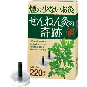 Zlt@ ̏Ȃ ˂񋄂̊ M[ 220_