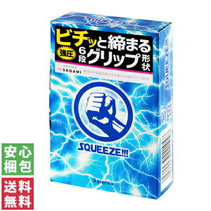 �y��������(�䂤�p�P�b�g)�z���̓S�� �R���h�[�� SQUEEZE 5���ysagami �R���h�[�� ��D�� �j����D�� �X�N�C�[�Y�z���g���킩��Ȃ�����
