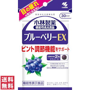 y(䂤pPbg)zѐ u[x[EX 60 30yTvg Tv sg  rx[ AgVAj r^~  ځz