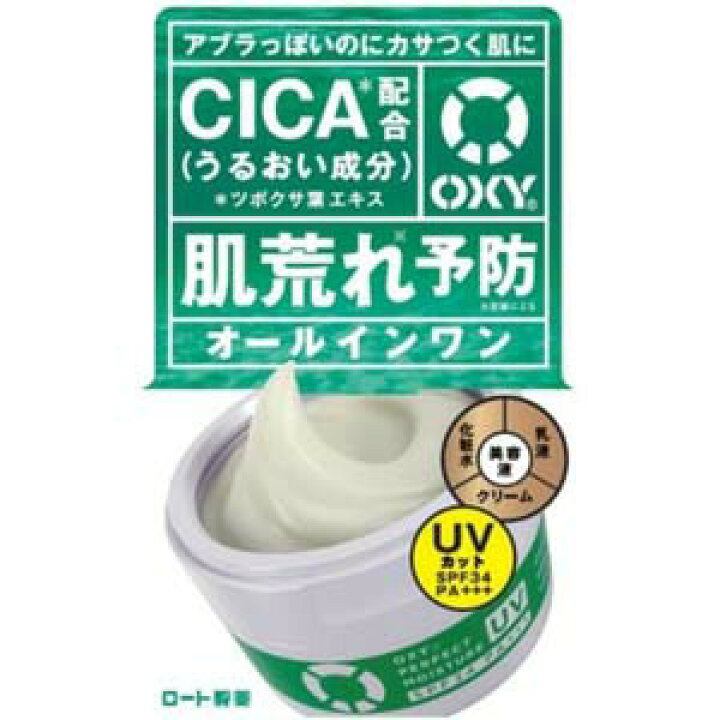 楽天市場】ロート製薬 OXY オキシー パーフェクトモイスチャー UV 90g 