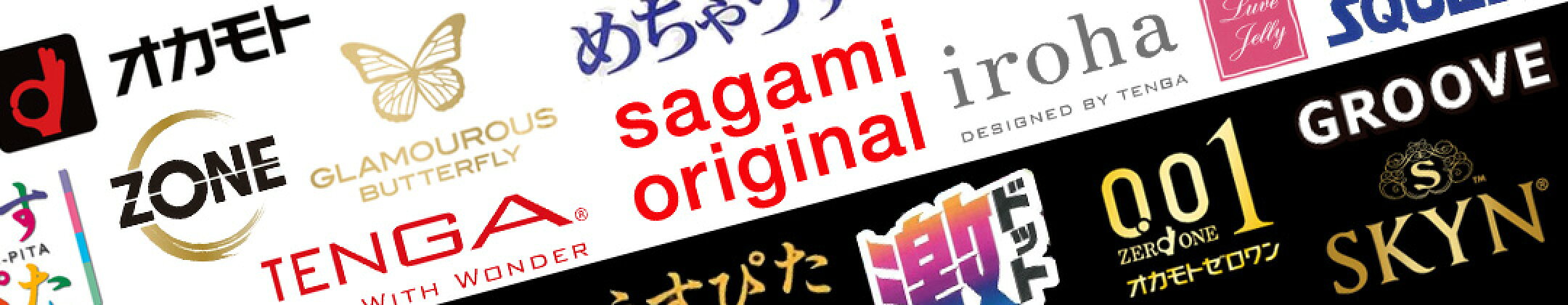 コンドーム