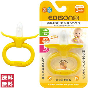 y(䂤pPbg)zEDISON mama GW\}}  J~J~Baby oiiO