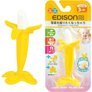 EDISON mama GW\}}  J~J~Baby oiivX
