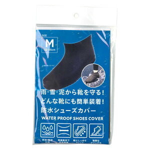 y(䂤pPbg)zhV[YJo[ ubN jp MTCY 22-25cm / LTCY 25-28cm