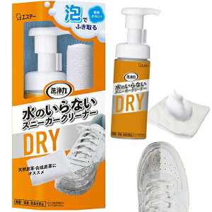 GXe[  ̂Ȃ Xj[J[N[i[ 150ml