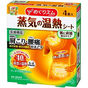 ߂Y C̉MV[gɒړ\^Cv 4 (ʈË@)y  C̉MŌsiz