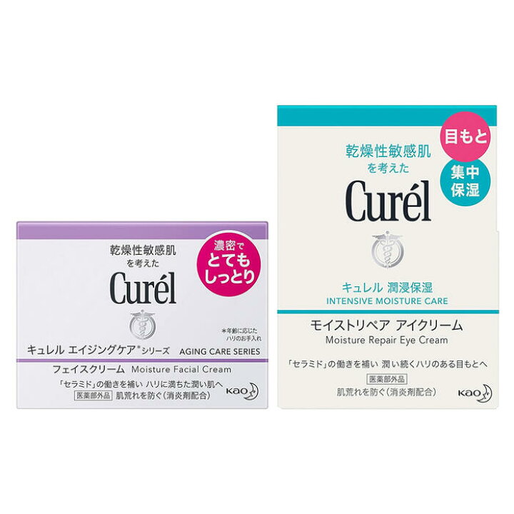 楽天市場】キュレル モイストリペア アイクリーム 25g【医薬部外 