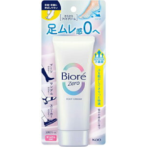 ԉ rI Zero 炳tbgN[ ̍