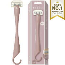 貝印 miness 背中用カミソリ ホルダー ロングハンドル 替刃1個付