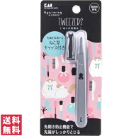 【送料無料(ゆうパケット)】貝印 Nyarming ねこの毛抜き【ニャーミング メイクアップ 眉 マユ 顔 フェイ…