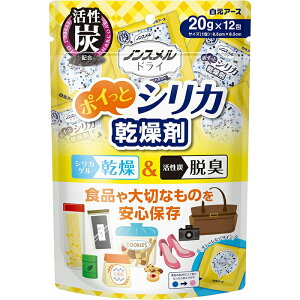 A[X mXhC |CƃVJ  20g×12yEL Y VJQ Hiۑ g؂z