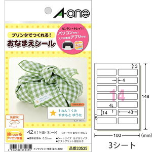 G[ OV[ zv ACڒ 3V[g 33535