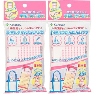 �y��������(�䂤�p�P�b�g)�z�J�l�\�� ���~���N���񂽂�o�b�O 25����