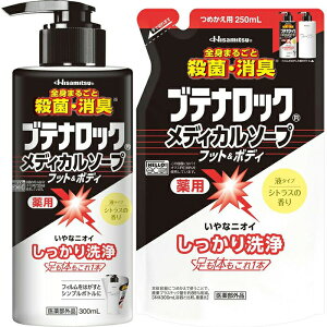 ueibN fBJ\[v tbg{fB |v 300ml / ߂p 250ml