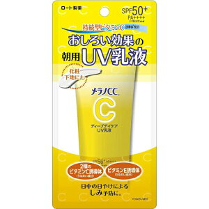 [g mCC fB[vfCPA UVt 50g SPF50+ PA++++