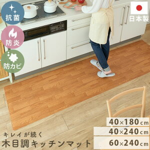 gbv{ ؖڒLb`}bg PVC 40×180cm / 40×240cm / 60×240cm Lb`}bg ؖ i` t[O tA}bg NbV}bg