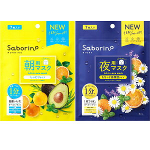 �y��������(�䂤�p�P�b�g)�z�T�{���[�m �V�[�g�}�X�N 7�������p �ڂ��܃V�[�g / ��p ����ꂳ�}�X�N