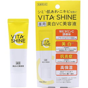 �y��������(�䂤�p�P�b�g)�zVITA SHINE �r�^�V���C�� ��p VC���e�t �r�^�~�� ���e�t 20ml