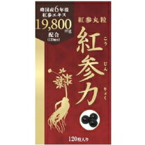 楽天市場】正官庄 高麗人参 紅参精丸 168g（約800丸）の通販
