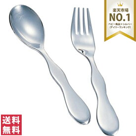 【送料無料(ゆうパケット)】貝印 握りやすい 子供 スプーン＆フォーク セット R トップラボ子供用 子ども キッズ スプーン フォーク カトラリー ユニバーサルデザイン ステンレス製 オールステンレス 日本製