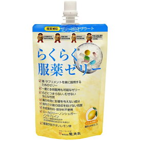 龍角散 らくらく服用ゼリー チアパック 200g 【大】