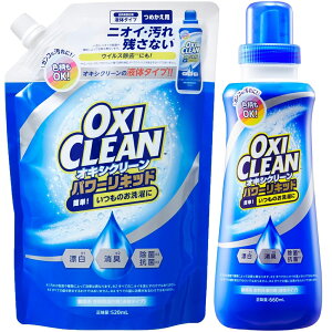 ILVN[ OXI CLEAN p[Lbh { 660ml / lߑւ 520ml