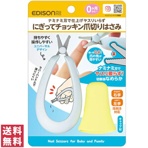 y(䂤pPbg)zGW\}} EDISON mama ɂă`bL ܐ؂͂ ߂ cL