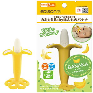 GW\ EDISON J~J~Baby ق̃oii Ał킢oii̎ ł oii