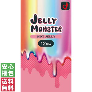 y(䂤pPbg)zIJgJELLY MONSTER [[X^[ zbg[[ 12 D j jp ebNX { zbg