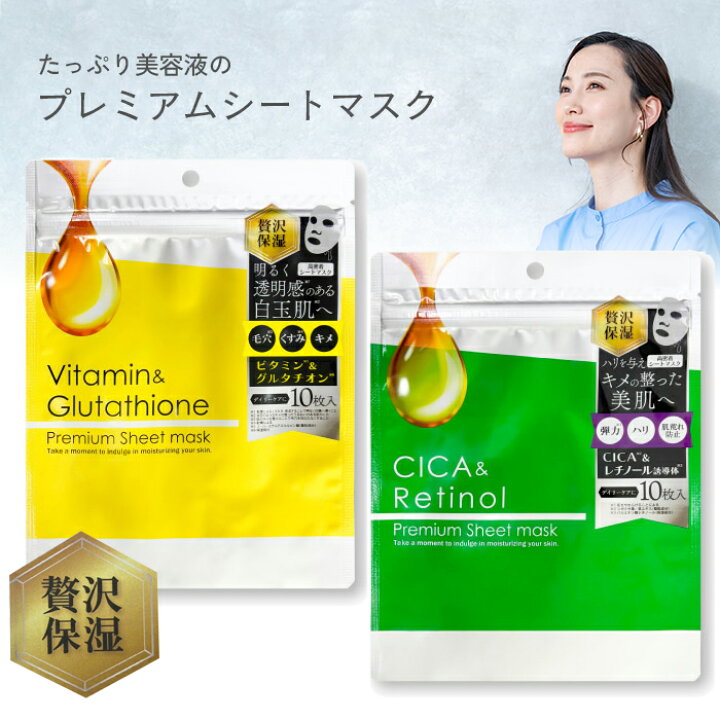 楽天市場】【送料無料(ゆうパケット)】ピコモンテ プレミアムシート 