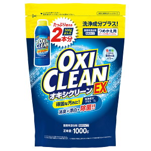 OtBR OXICLEAN ILVN[ EX lߑւ ߂p 1000g _fnY