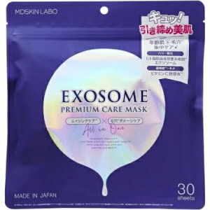 MDSKIN LABO v~APA}XN V[g}XN e 30 CICA / O^`I / VC-100 / GN\[ / NMN / KNg~ZX / A[C_ tFCX}XN tFCXpbN V[gpbN p[