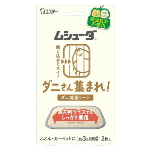 V[_ _jW܂I _jߊlV[g 2 GXe[