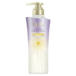 ラックス LUX スーパーリッチクリスタル マルチダメージリペア トリートメント 本体 ポンプ 450g ユニリーバ