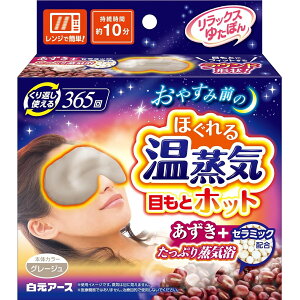 A[X bNX䂽ۂ ڂƃzbg ق鉷C 䂽ۂ 䂽 ڌ  AC}XN