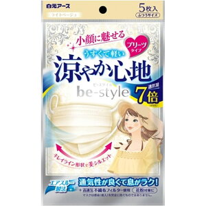 A[X r[X^C be-style v[c^Cv }XN ₩Sn Cgx[W 5