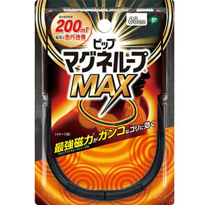 y(䂤pPbg)zsbv }Ol[vMAX ubN 45cm / 50cm / 60cm
