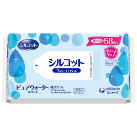 ユニチャーム ウェットティッシュ 純水99% ピュアウォーター ノンアルコール 詰替 58枚入