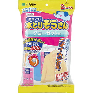 IJg Ƃ肼 N[[bgp 唻^Cv 300g 2V[g  jIC Jr΍ Jr  N[[bg