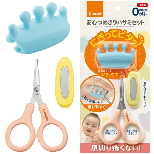 y(䂤pPbg)zRr xr[ܐ؂ ɂăs^b S߂nT~Zbg