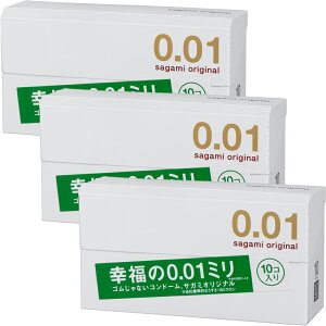 �T�K�~�I���W�i�� 001 �R���h�[��sagami original 10����D�� ���� ������ 0.01 0.01mm�y���g���킩��Ȃ�����z