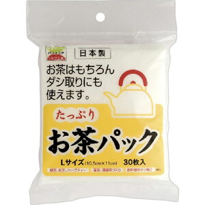 トキワ工業 たっぷりお茶パック L 30枚 日本製 ティーバッグ だし ダシ 出汁 パック だしパック