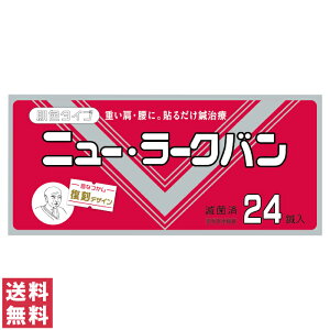 y(䂤pPbg)zafBN j[E[No F^Cv 24I  {   I I I \邾 