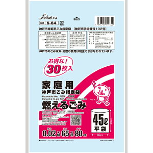S-064 _ˎsw R邲 45L 30 S~ ݑ _ˎs w