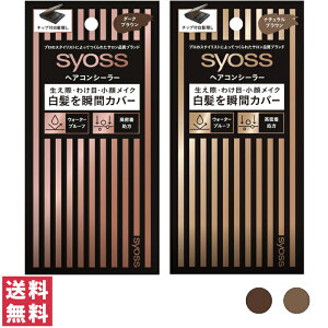 �y��������(�䂤�p�P�b�g)�z�T�C�I�X syoss �w�A�R���V�[���[ �_�[�N�u���E�� / �i�`�������u���E�� �����B�� ���������� ���� �����p �R���V�[�� ���^�b�`