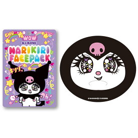 【送料無料(ゆうパケット)】サンリオ sanrio なりきりフェイスパック フェイスマスク ナベユカ キティ / ナベユカ マイメロディ / ナベユカ クロミ / 天使 キティ / いちご キティなりきり フェイスパック フェイスシート