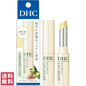 �y��������(�䂤�p�P�b�g)�zDHC ���b�v�N���[�� �{�^�j�J�� 1.5g ���b�v �ێ� ���� �V�R���� ������ �����F �V�R�����z�� �p���x���t���[