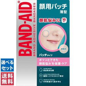 y(䂤pPbg)zohGCh ppb` 16 12mm  p jLr  ڗȂ CɂȂȂ ɔ nChRCh h Sh ΂񂻂 Jnp o\ERE