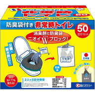 ケンユー ベンリー袋G 50回分セット 防臭袋プラス